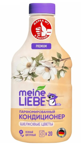 MEINE LIEBE кондиционер д/белья концентрат шелковые цветы 800мл